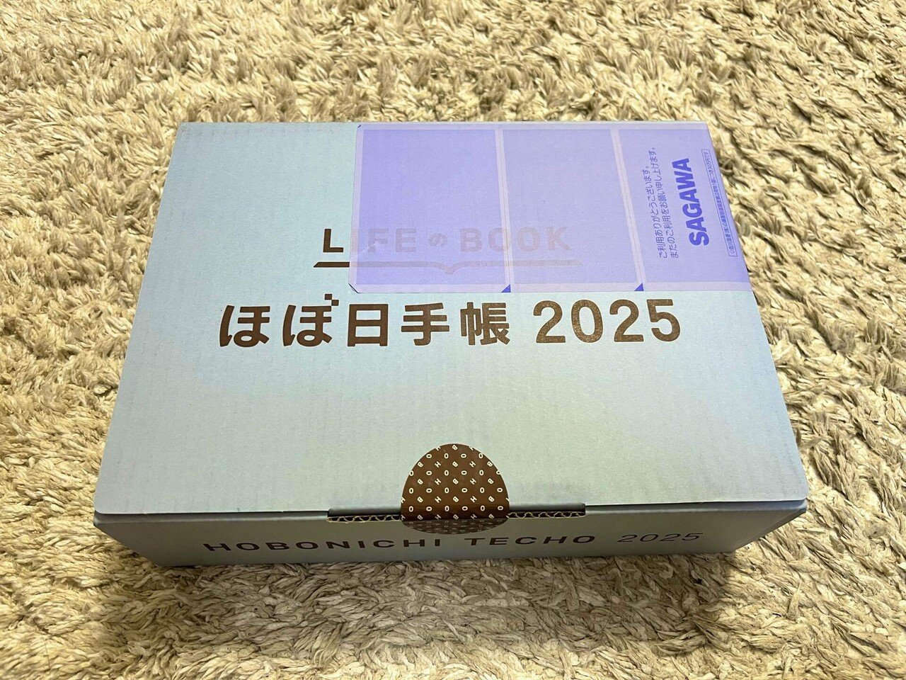 ほぼ新品で傷はない 購入した時の箱に入れて送ります。 ほぼ日springが我が家にやってきた！｜うさこさん
