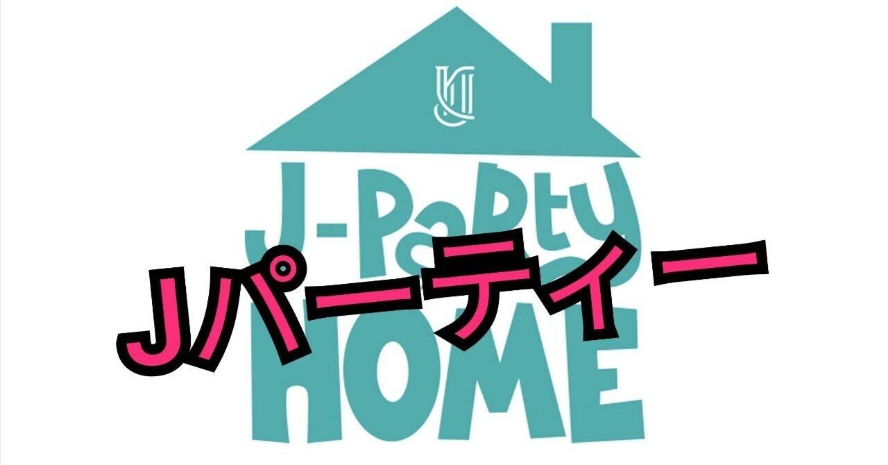 ジェジュン ガウン 韓国J-Party MD