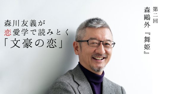 池田正一郎 弓道家｜どう出版