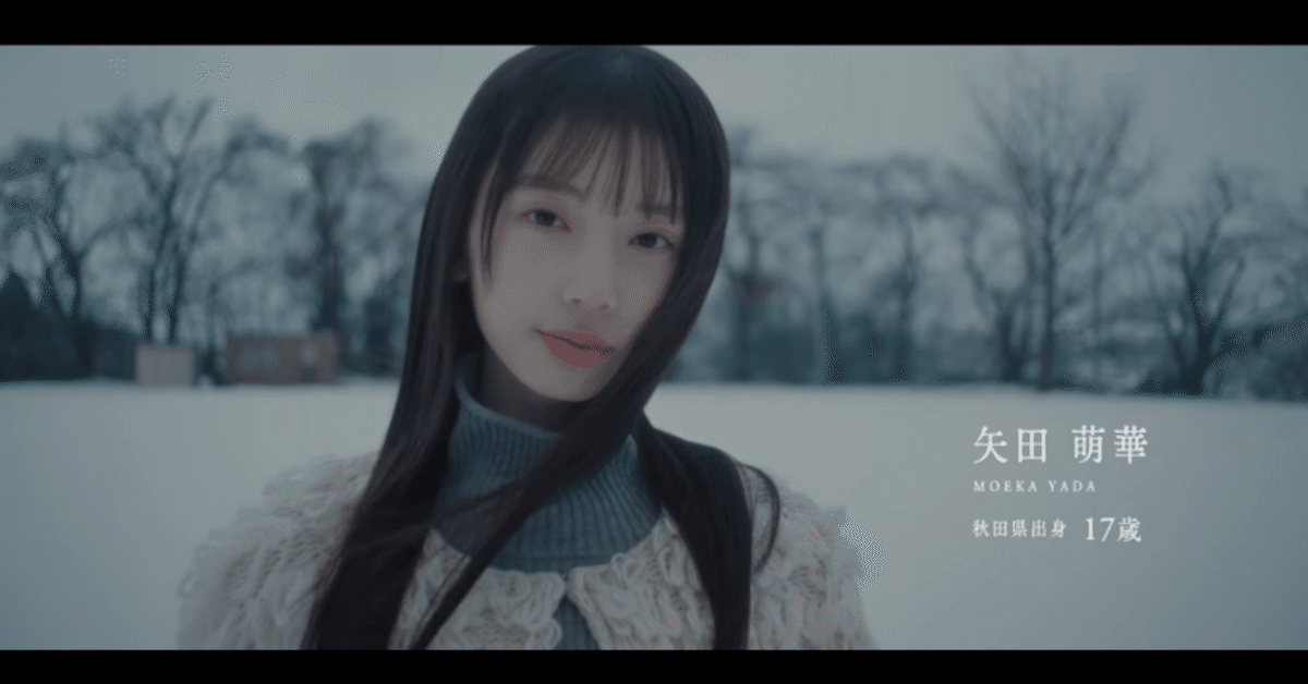乃木坂46 瀬戸口心月 NOGIめくり B賞 カードキーホルダー モバイル 乃木坂モバイル「NOGIめくり」B賞 チケット風ステッカーセット