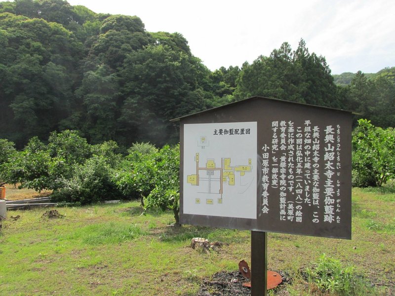 長興山紹太寺遺跡を歩く 二宮篤志 Note 長興山紹太寺遺跡を歩く 二宮篤志 Note