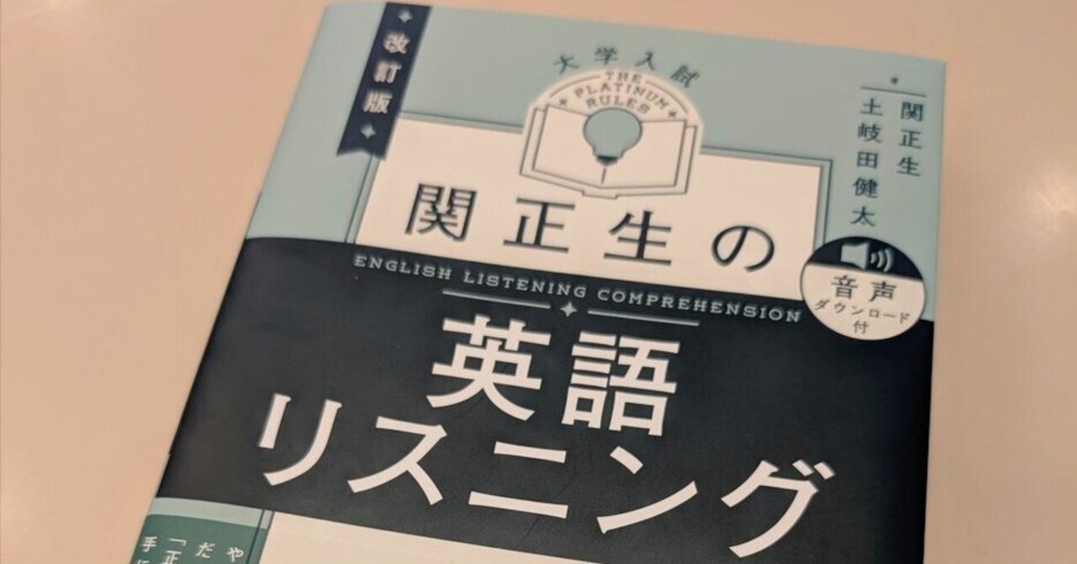 ウイニングプラス 英語 中2 Winning PLUS 中二 解答付き |本
