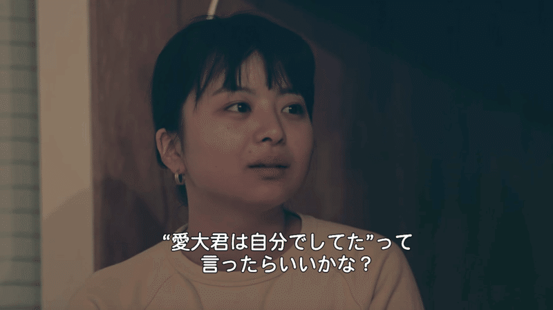 You 山里亮太が明かす テラスハウス ここだけのハナシ Netflix ネットフリックス Note