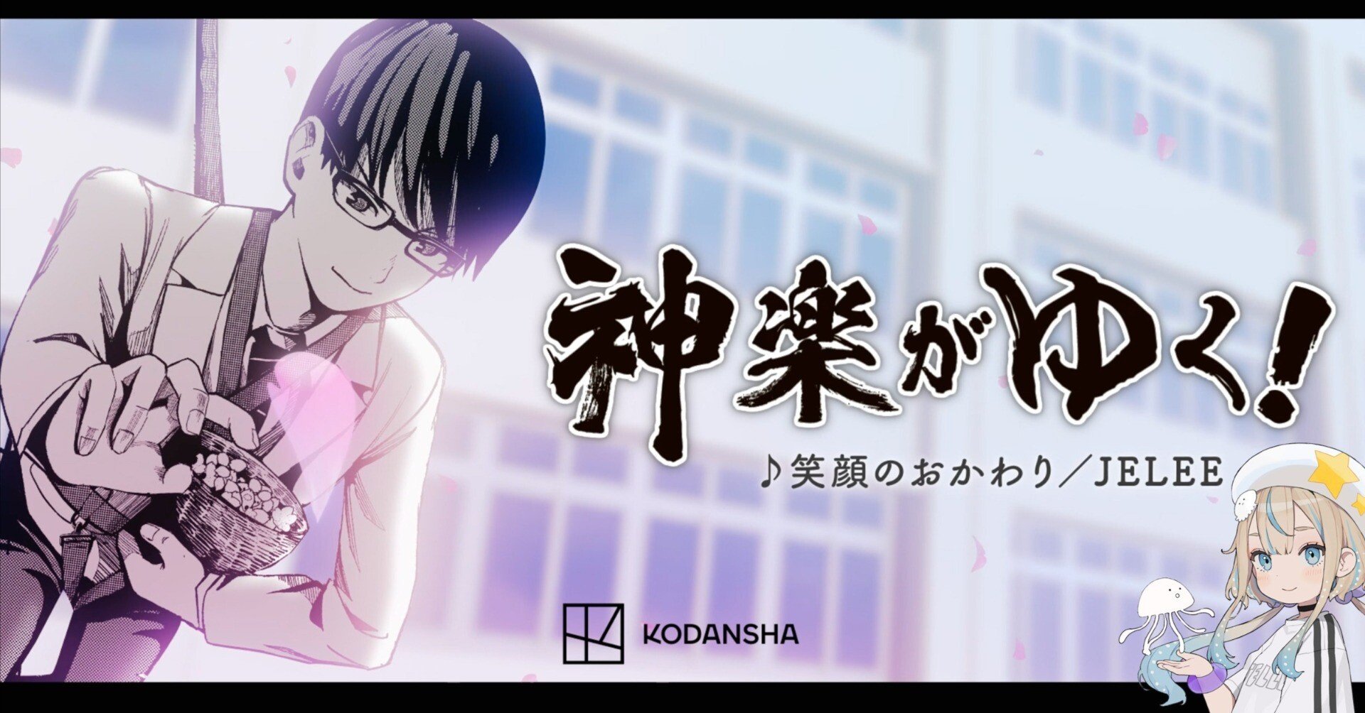確認ページ    これかしら…違うかも…‪？です(´•ᴗ• ก )‬(笑) この笑顔をもう一度、おかわりできますように｜JELEE