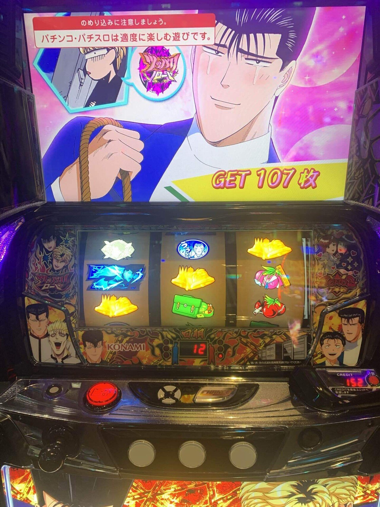 スマスロ「今日から俺は!! パチスロ編」　送料無料　パチスロ実機 スマスロ「今日から俺は!! パチスロ編」 送料無料 パチスロ実機 コナミ