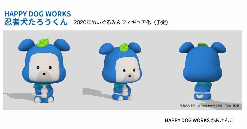 ディズニー画像のすべて ベスト50 保育 忍者 イラスト かわいい