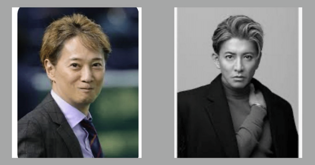 中居正広×木村拓哉 それぞれの理由 中居正広×木村拓哉 それぞれの理由 | 松岡 匠 |本 | 通販 | Amazon