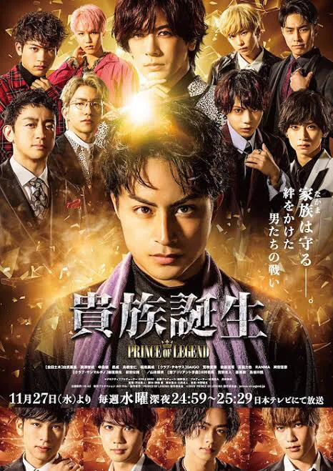 本当に5話で土木とホストが殴り合って本当に5話で貴族が誕生したドラマがあるらしい ジスロマック Note