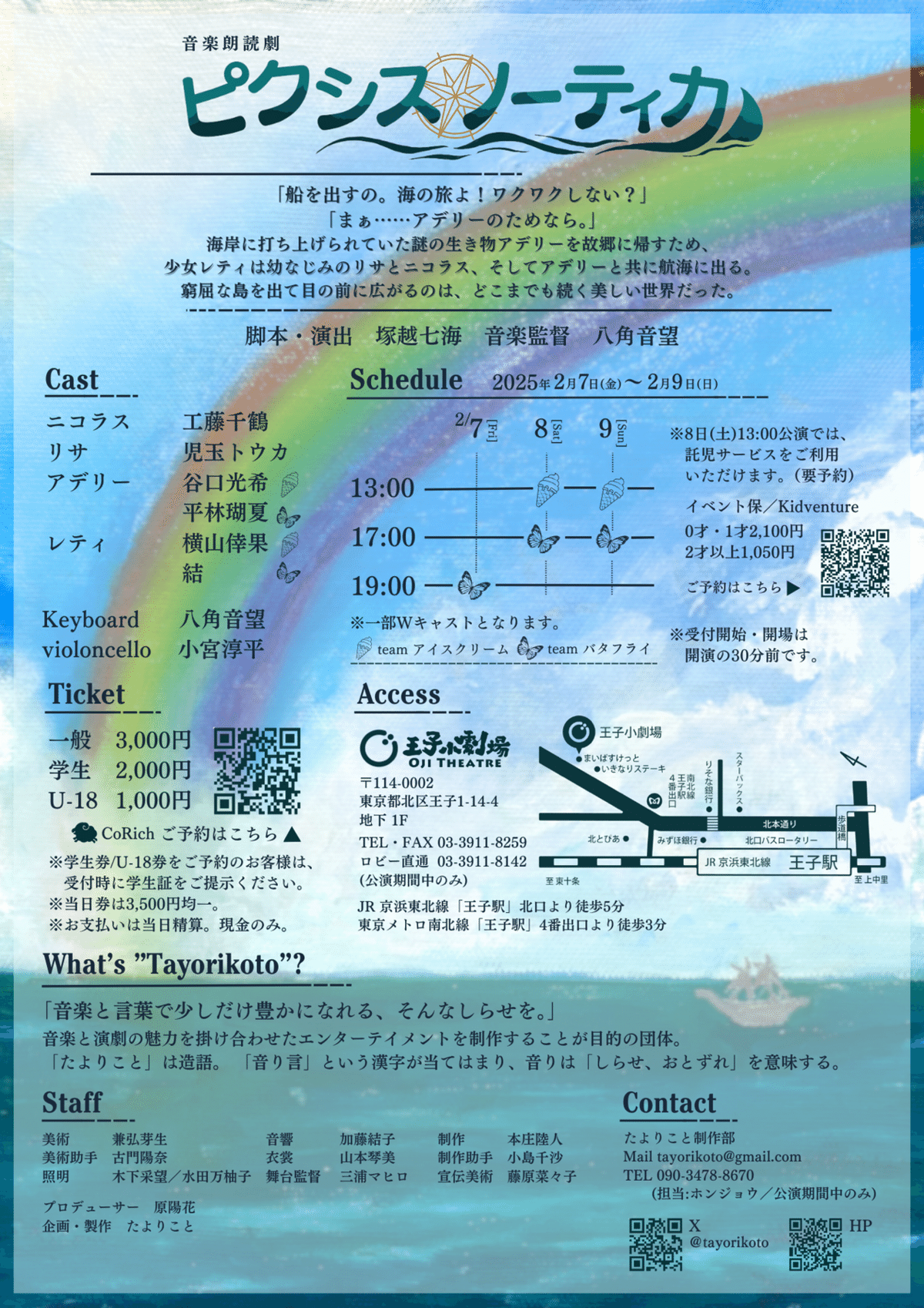 Disney、YAMAHA、PSG、NiKK映像DVD 無し 国語算数社会英語他 計8