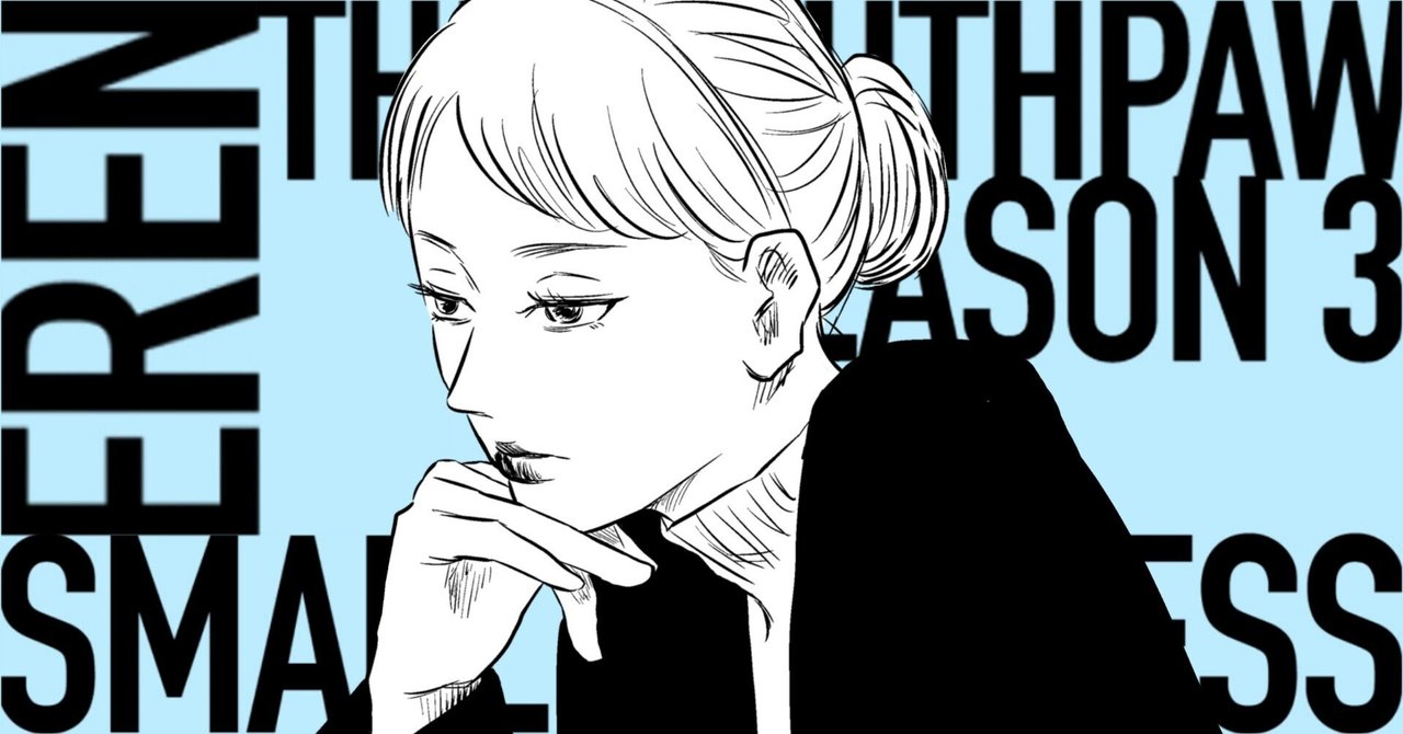 左ききのエレン　21巻セット 左ききのエレン 21 (ジャンプコミックス) | nifuni, かっぴー