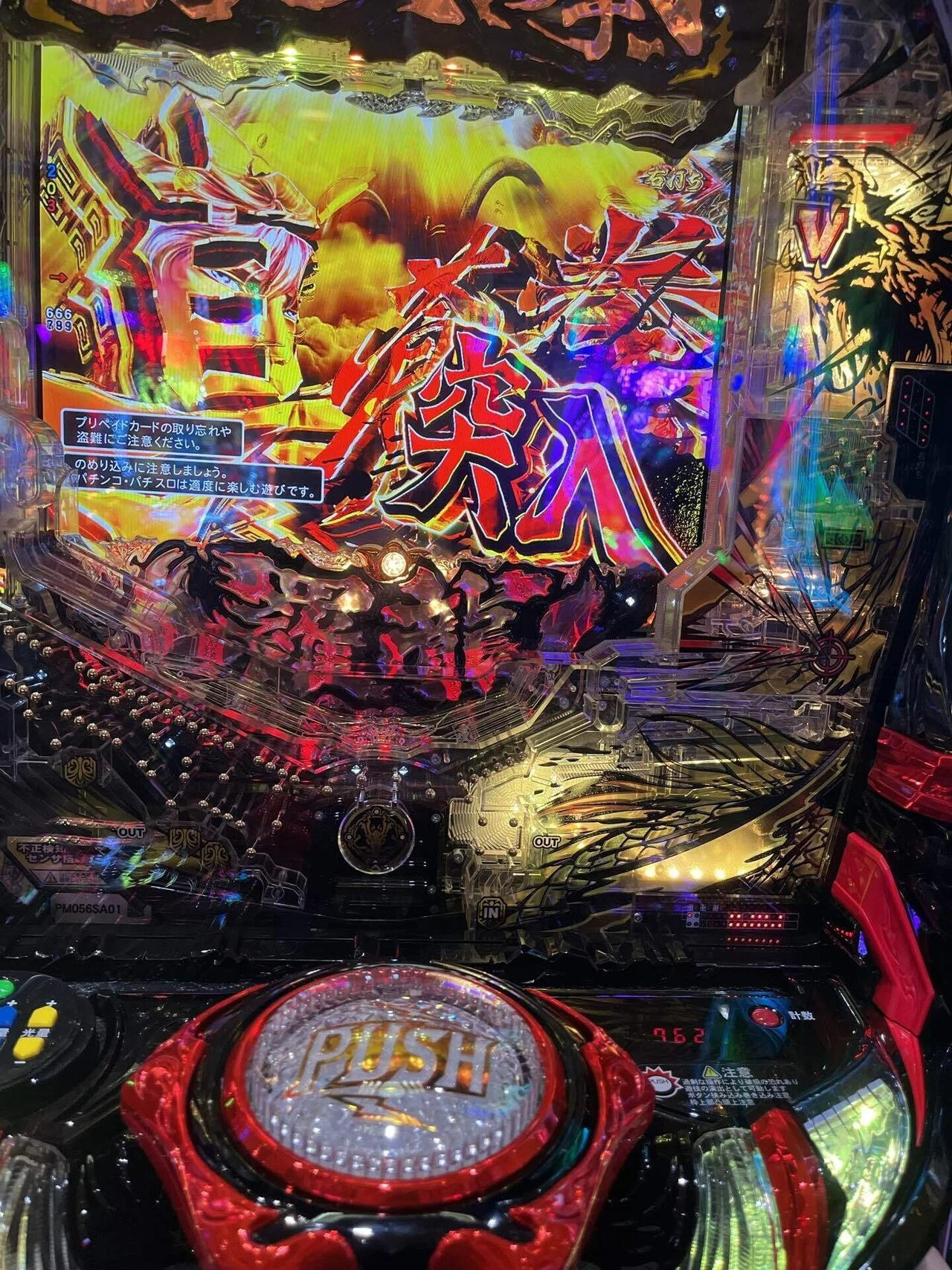 蒼天の拳】2万発Over完全狙い目マニュアル｜ぱちきんぐ