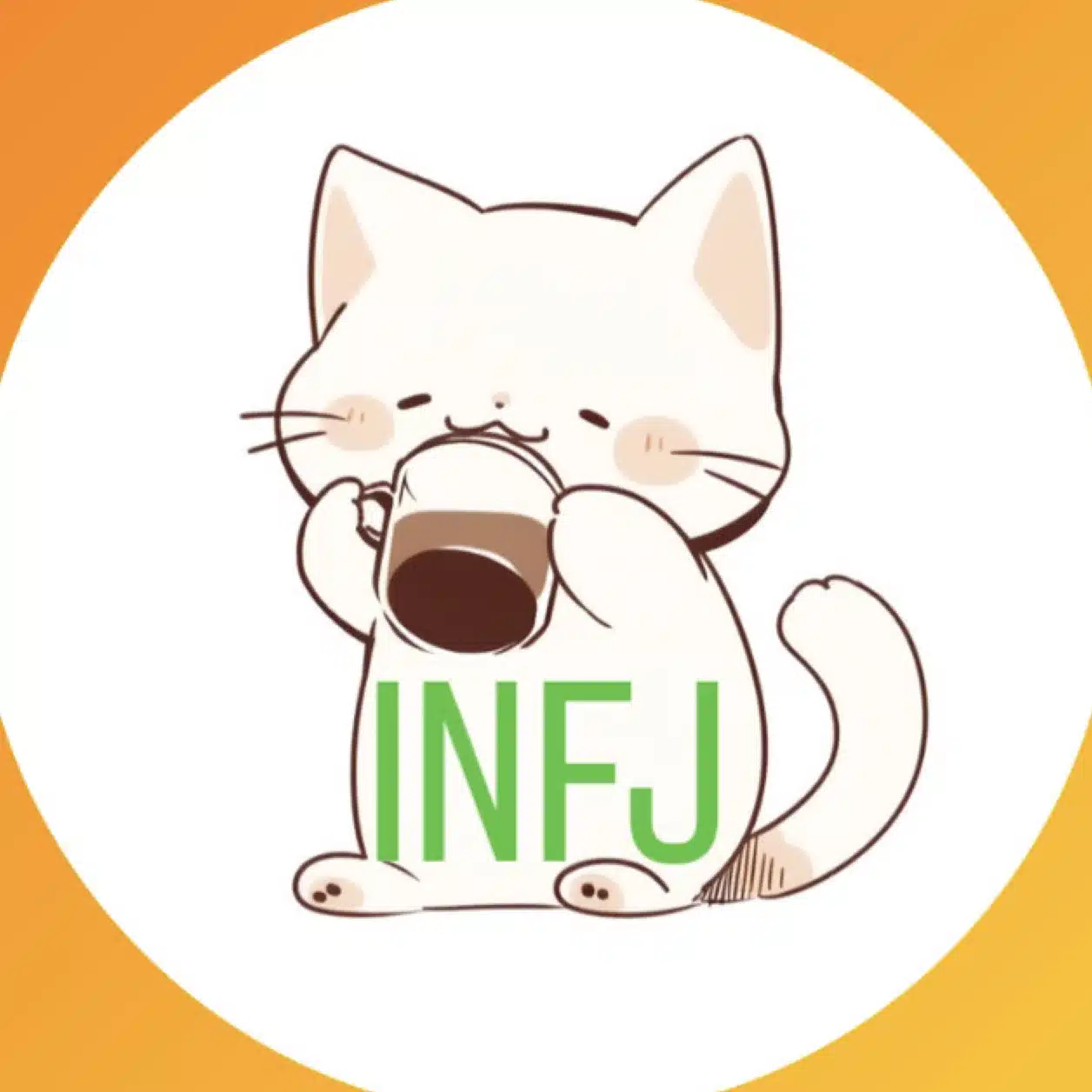 INFJラボ博士