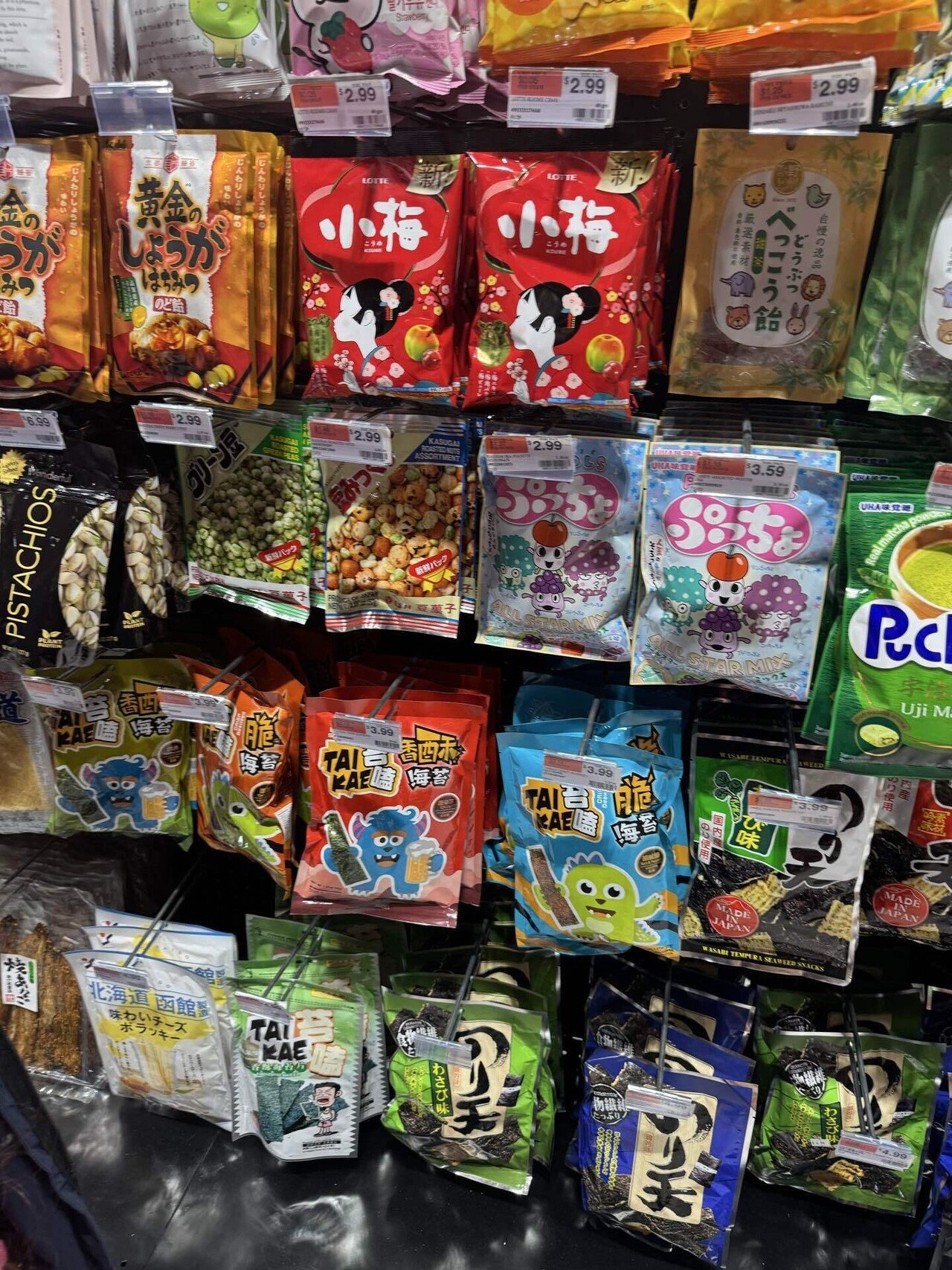 ニューヨークで毎日困ってます】新しくできた日本食材店ハシマーケット