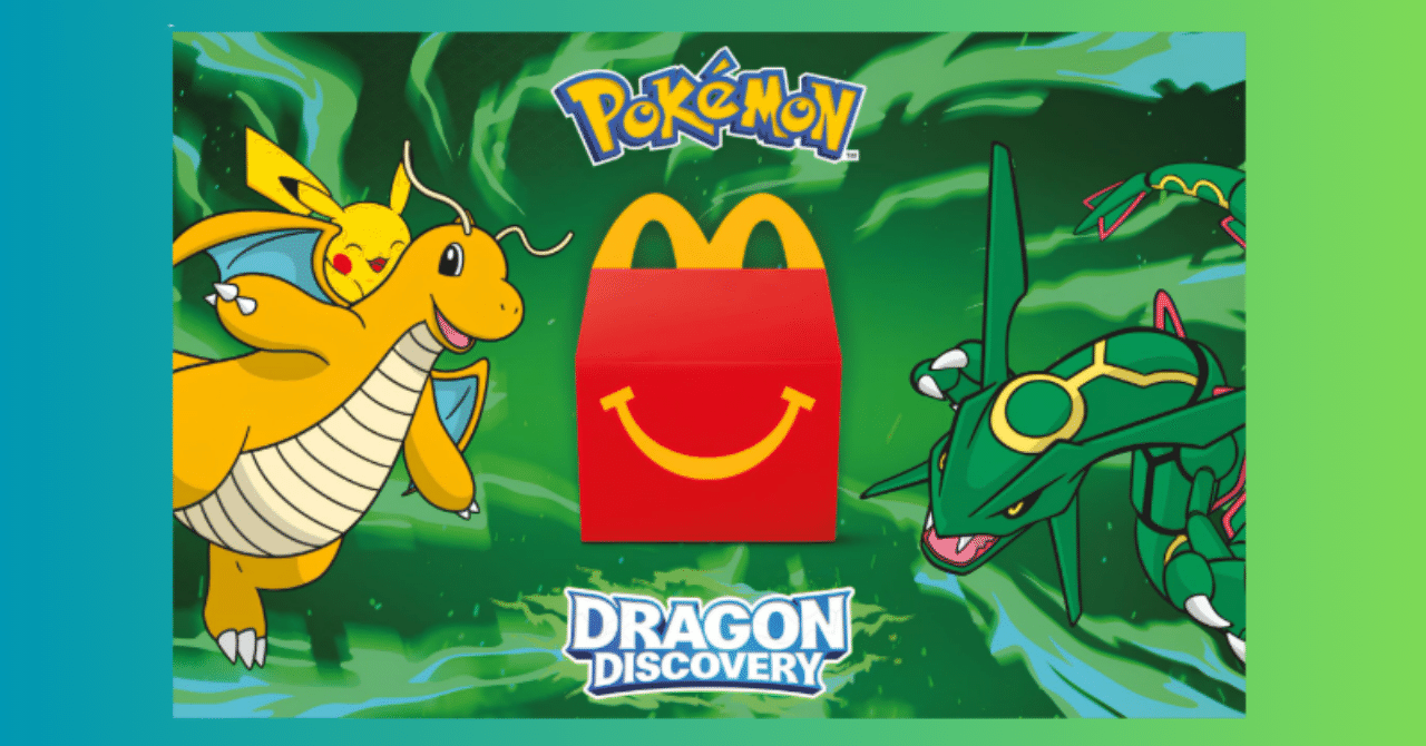 話題】海外限定のポケモンカードをゲット！マクドナルドとコラボ中
