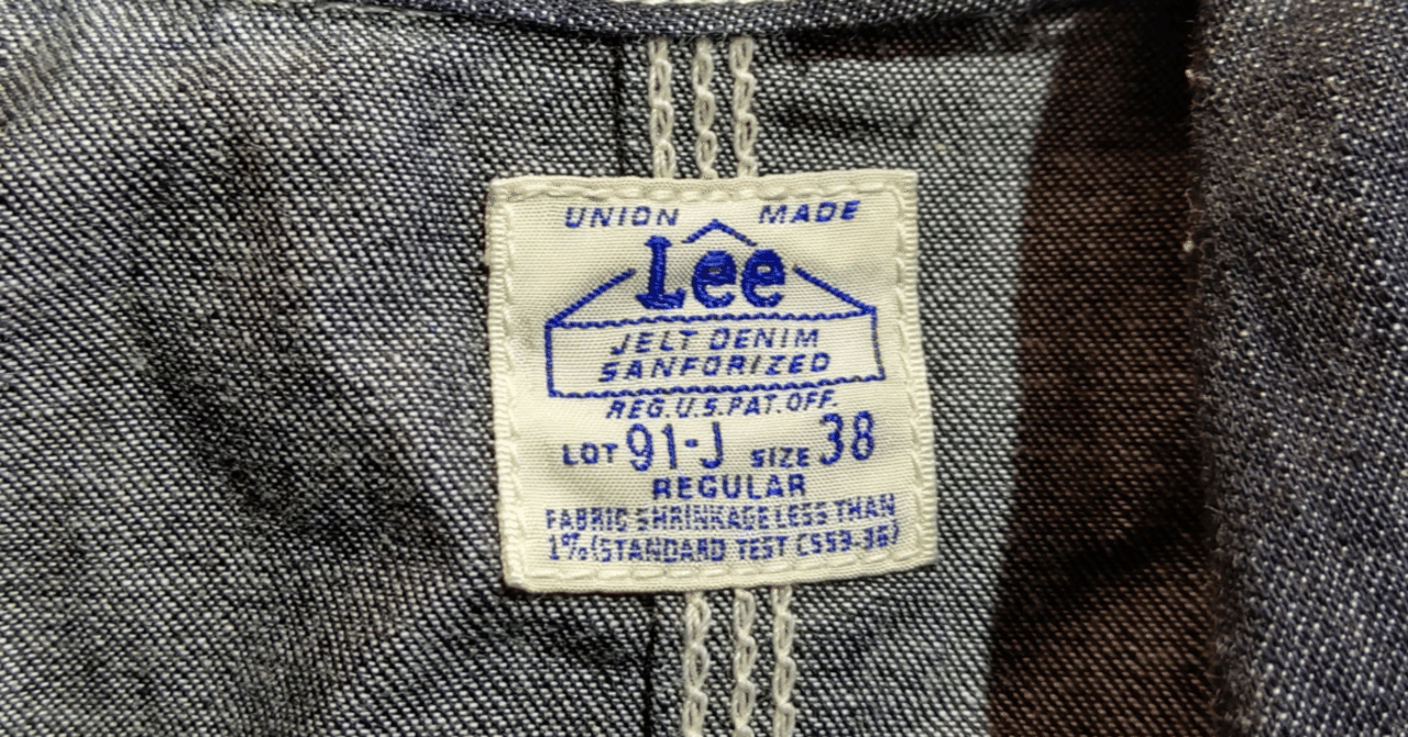 Leeの👖91‐Jカバーオールをレスキューした💖復刻版👷️JELT Leeの👖91‐Jカバーオールをレスキューした💖復刻版👷️JELT