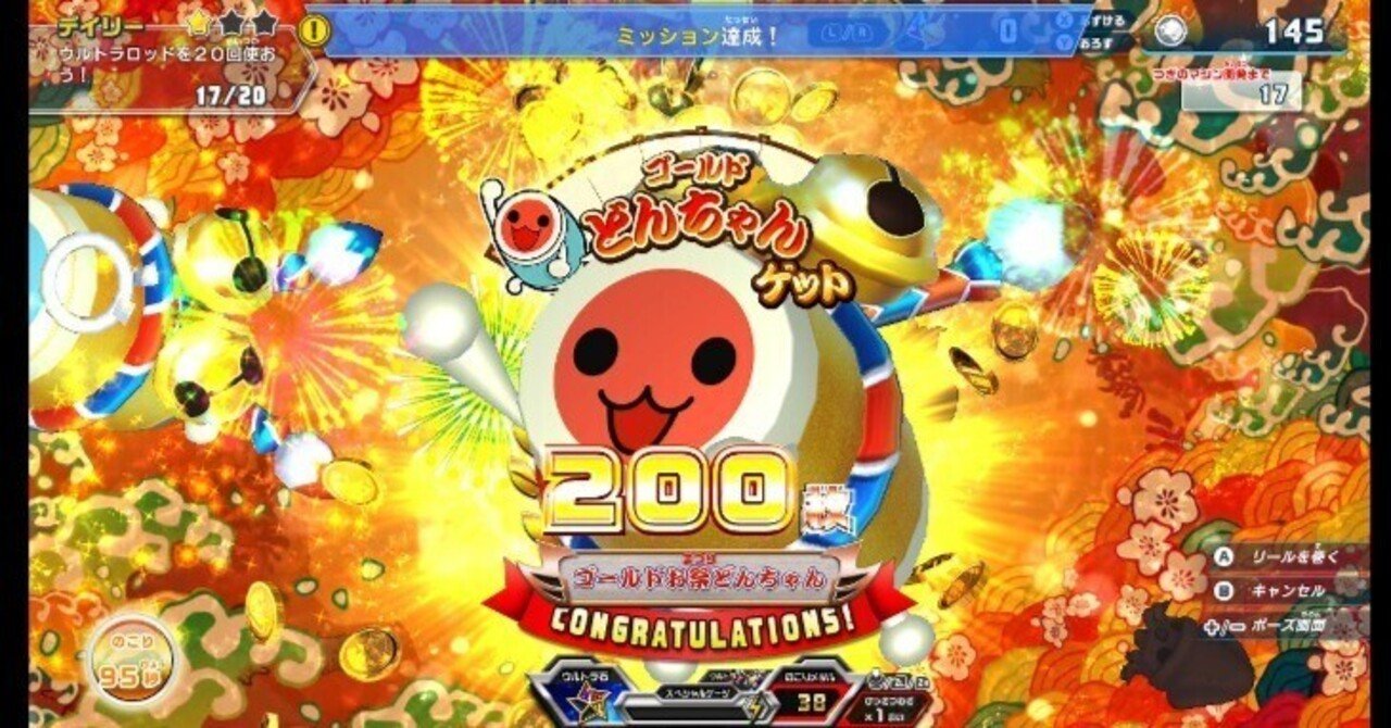 釣りスピリッツ Nintendo Switchバージョン】レビュー・感想・解説+釣って遊べる水族館 体験版の感想《Switch  いっせいトライアル》｜雨月聖夜