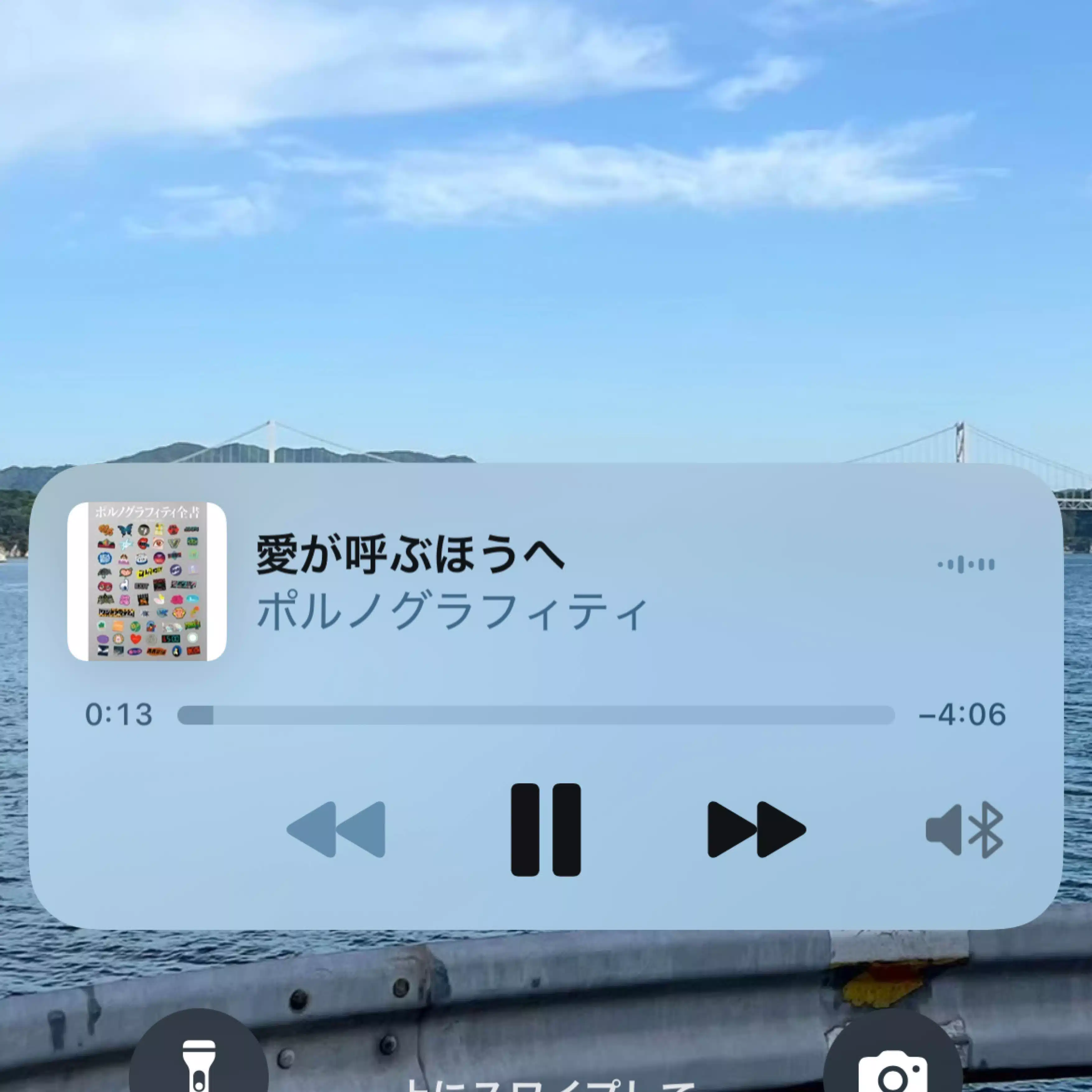 ユウナfor aigayobuhoue