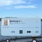 ユウナfor aigayobuhoue