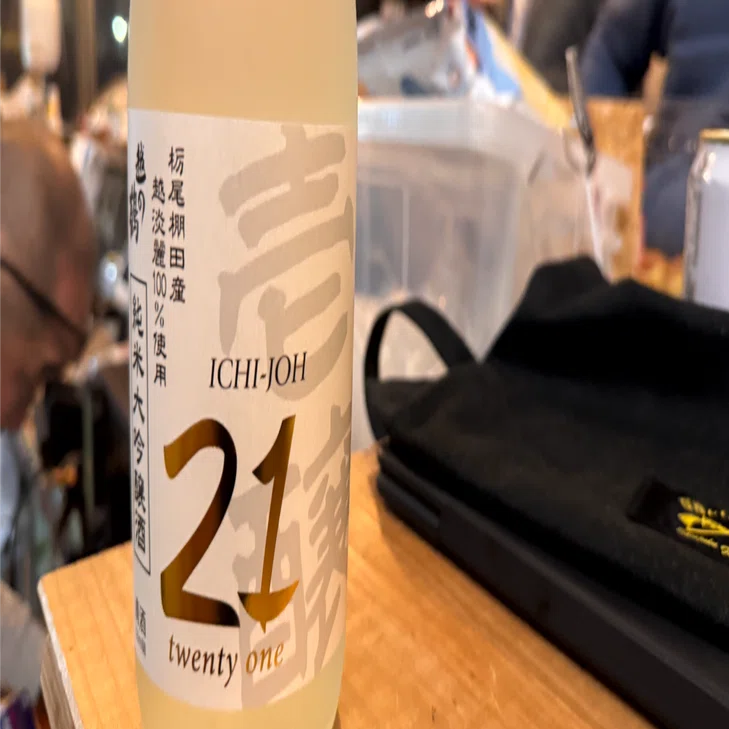 美味すぎる日本酒｜shi3z