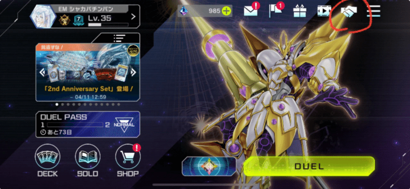 遊戯王MD】今から始めるマスターデュエルseason4【烙印 遊戯王MD】今から始めるマスターデュエルseason4【烙印