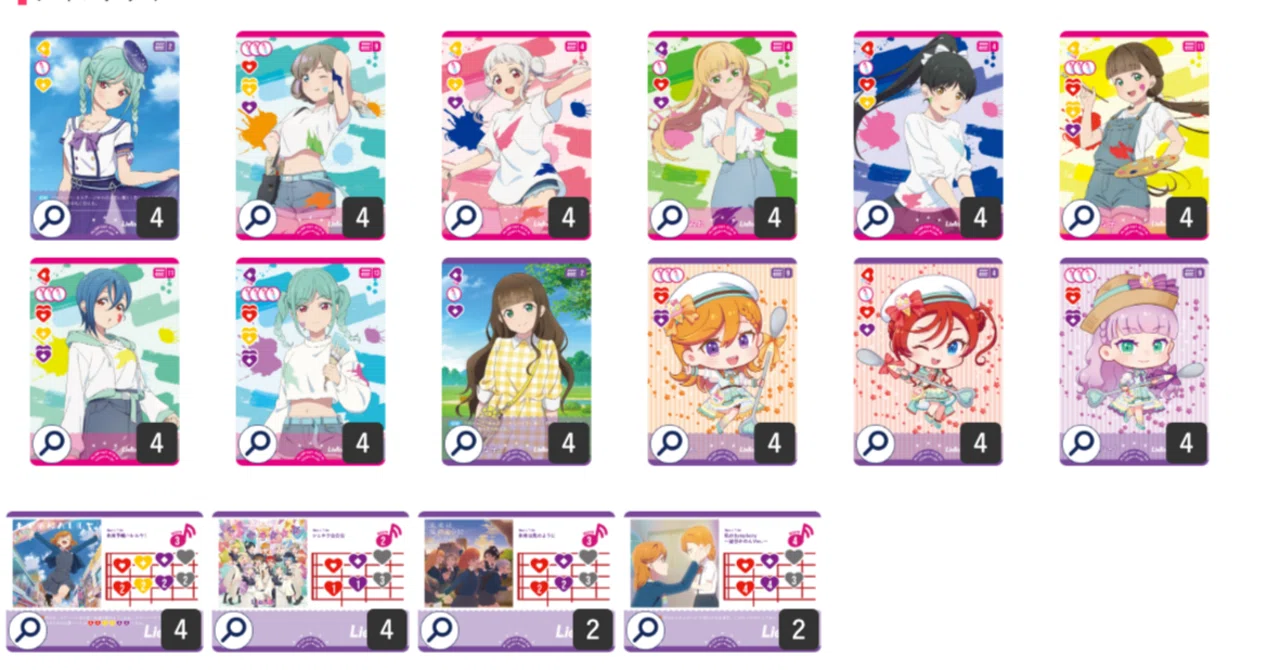 ラブカ】デッキ解説: Liella! ハレルヤバニラ【ラブライブ!】|ミウミ ラブカ】デッキ解説: Liella! ハレルヤバニラ【ラブライブ!】|ミウミ