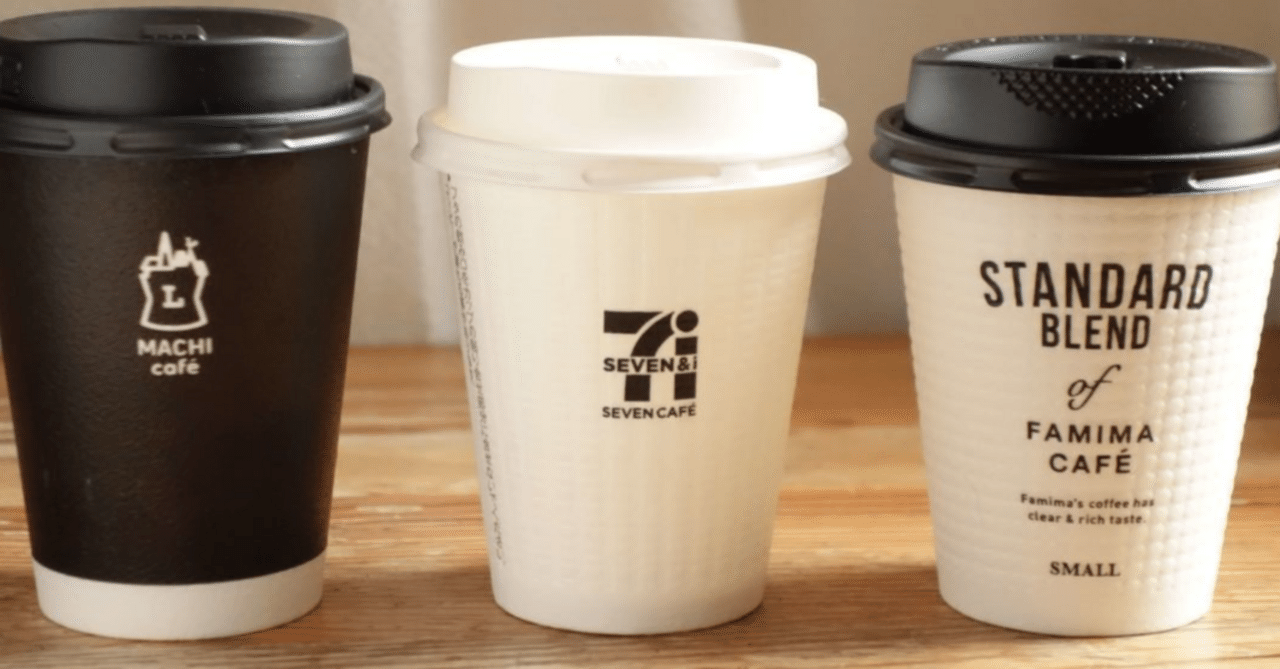 KAIEDA FLAVORS コンビニコーヒー ソフビ コーヒー コーヒー豆ギフト 100g x 4種セット| コーヒーお取り寄せ・通販