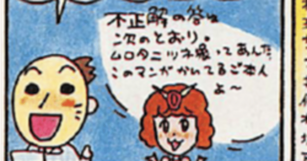 桜玉吉＝ムロタニツネ象？長年の疑問が氷解した話｜ムゲンホンダナ