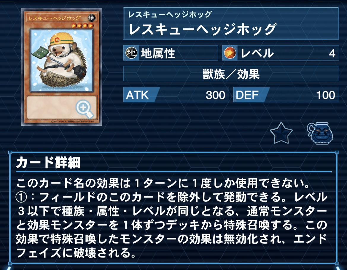 デッキ紹介】メセレサ｜ミルガ