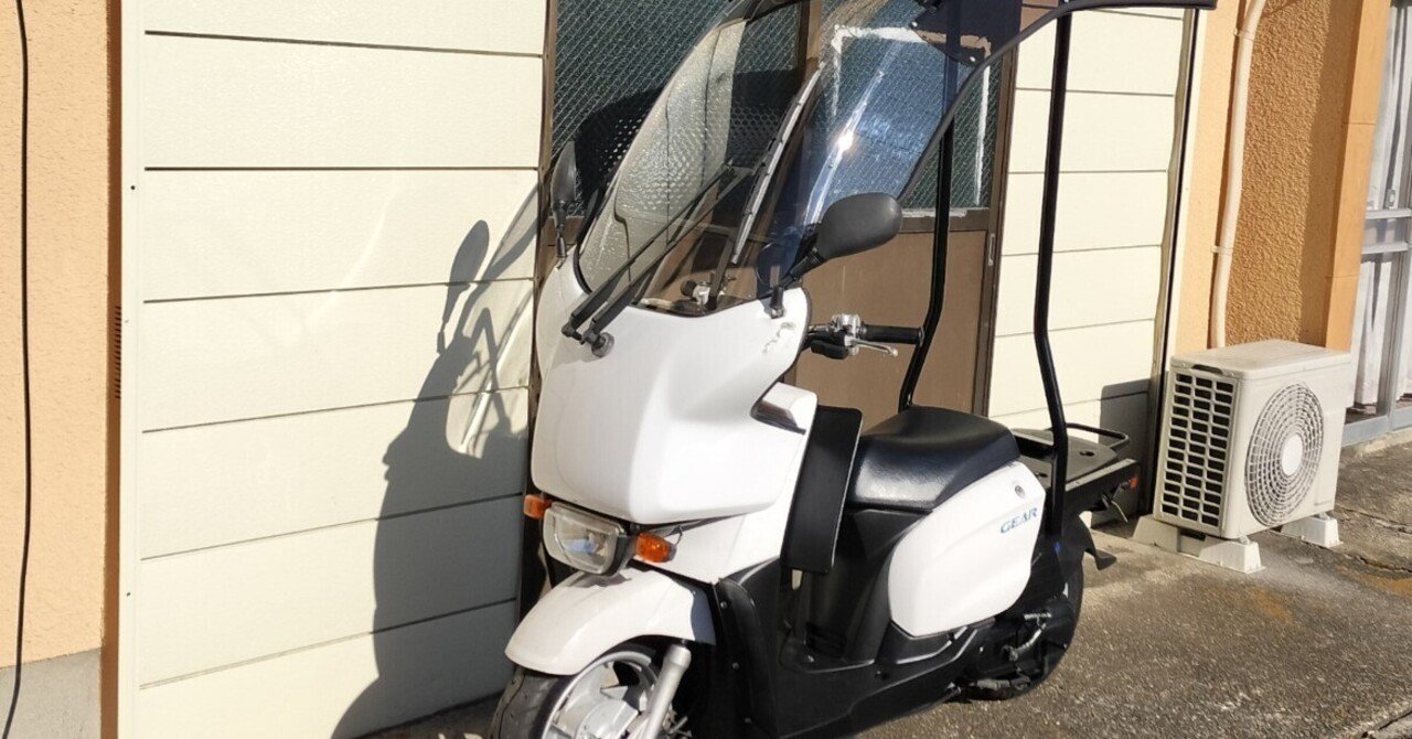 ご成約致しました】【全部入りカスタム】UA08J改 63cc仕様ワイド