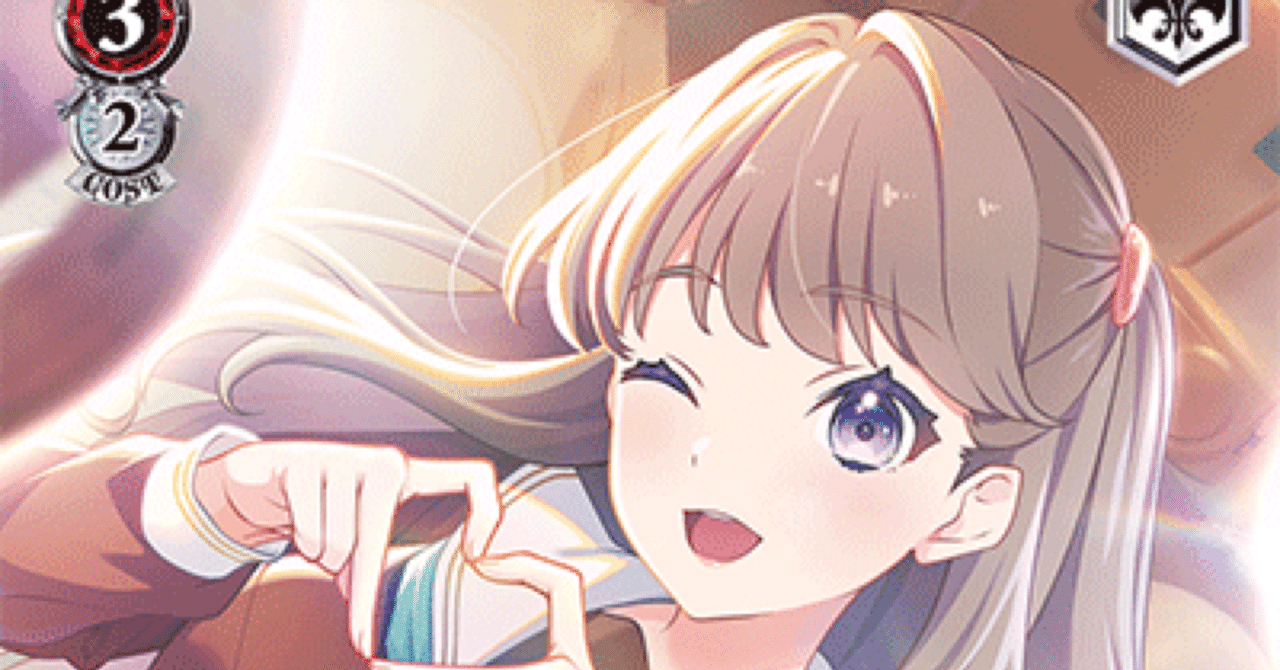 WS】脱法しまくる8電源蓮ノ空｜ているず