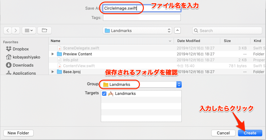 スクリーンショット 2019-12-27 16.33.14