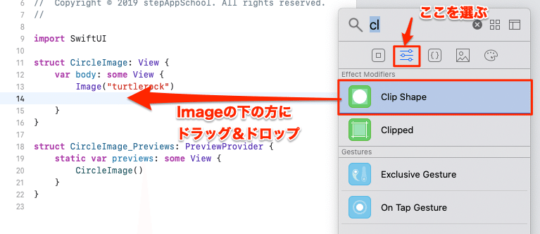 スクリーンショット 2019-12-27 16.42.54