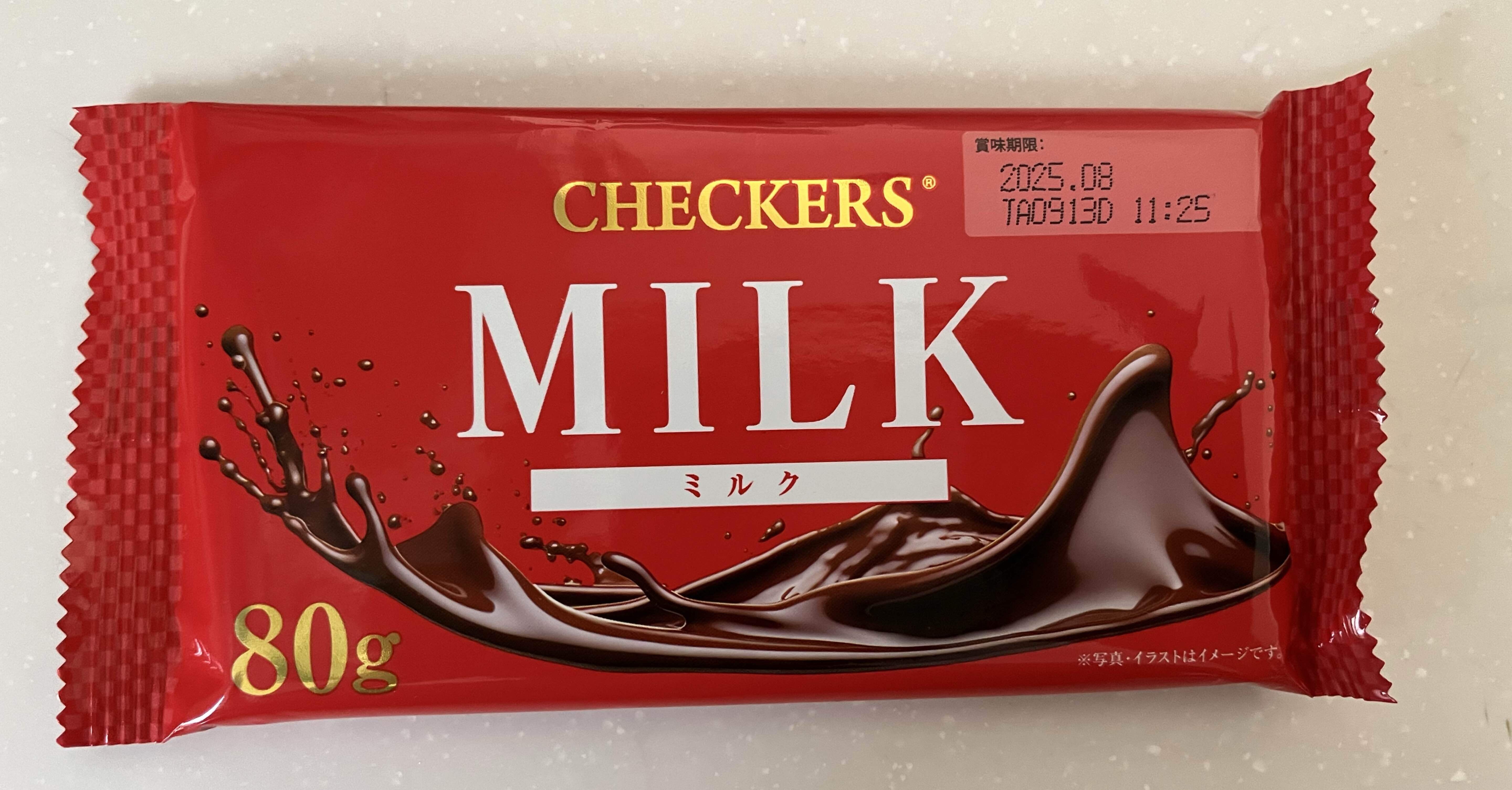 注意喚起】ダイソーの板チョコ、チョコじゃなかった｜七福