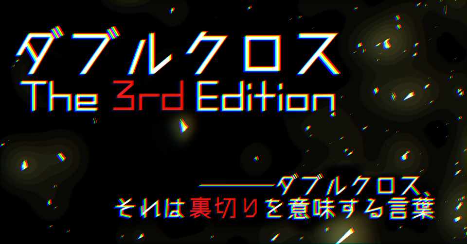 モンハンxx Mhxx発売 新規キャラで始めるならmhxでキャラ作成 Dlc