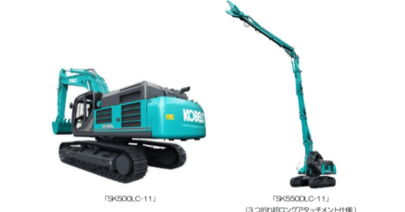 【※・削除予定】希少 コベルコAKTIO限定ショベル ダイキャストモデル アクティオ限定モデル】建機ミニチュア コベルコSK200モデル