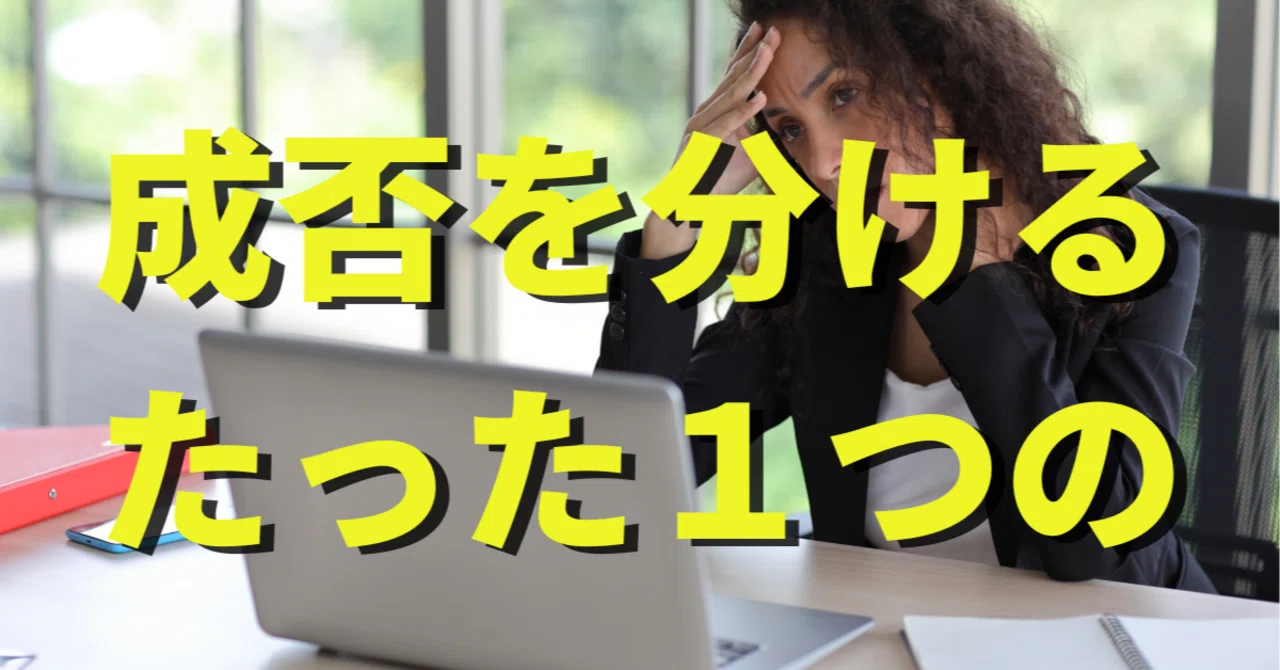 見出し画像