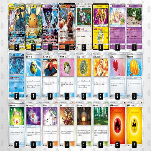 ポケモンカードゲーム　レシラム＆ゼクロムGX　デッキ レシラム&ゼクロムGX 〜Nの覚悟〜｜ふみ