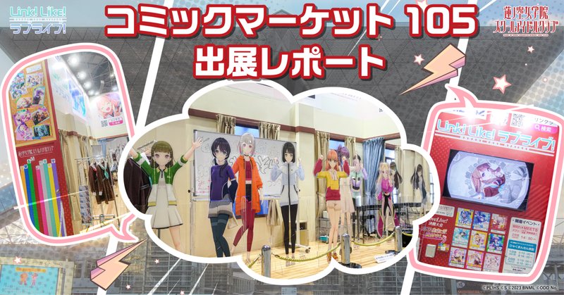 ホロライブ まとめ売り 6点セット - メルカリ
