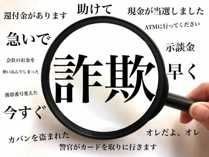 示談 英語 示談 英語