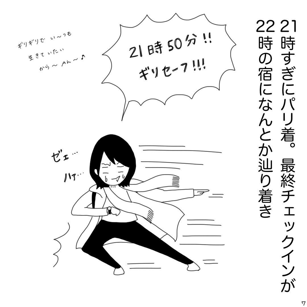 南フランスの女の子 イゴカオリ Note 南フランスの女の子 イゴカオリ Note