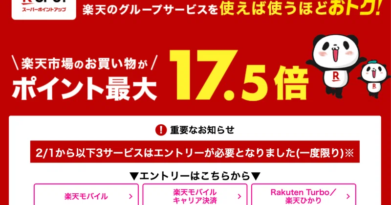 お得情報」の人気タグ記事一覧｜note ――つくる、つながる、とどける。