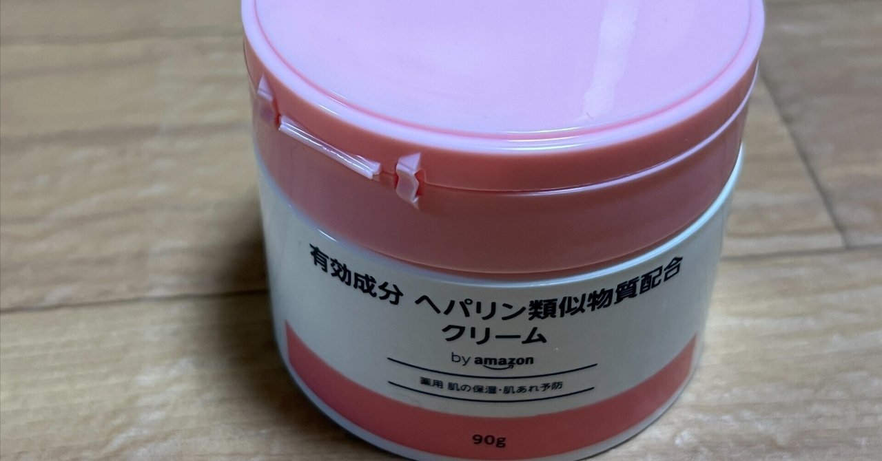 【新品・半額以下】ザモイスチャライジング　ソフトクリーム(モイスチャークリーム) 新品・半額以下】ザモイスチャライジング ソフトクリーム