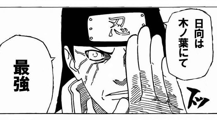 Japanese Memes Fanfiction Theories Narutofanfiction Japanese Memes Fanfiction Theories Narutofanfiction