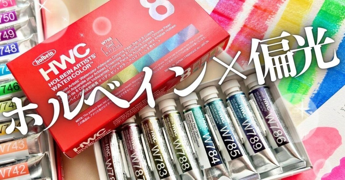 本銀清粉 画材 古い