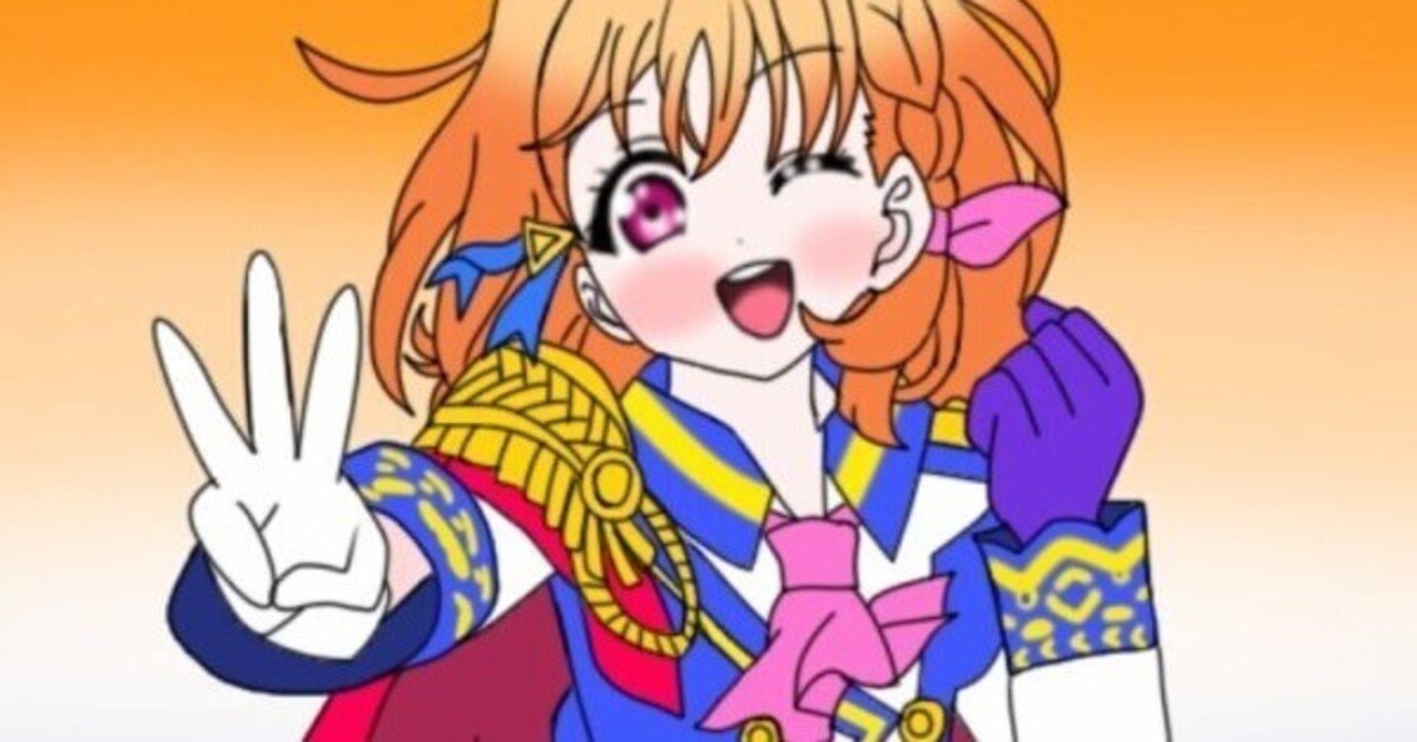 2月7日はラブライブ!声優の伊波杏樹の誕生日｜絵描きの冒険者KATOSAN