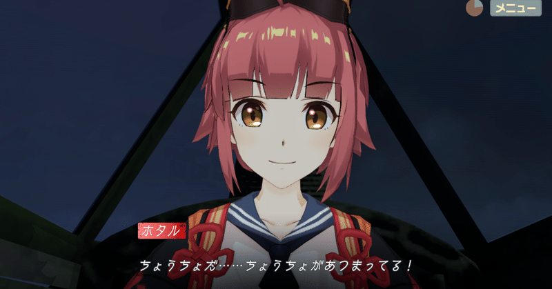 今夜勝ちたいコトブキ飛行隊順位戦 Ver れおに Note