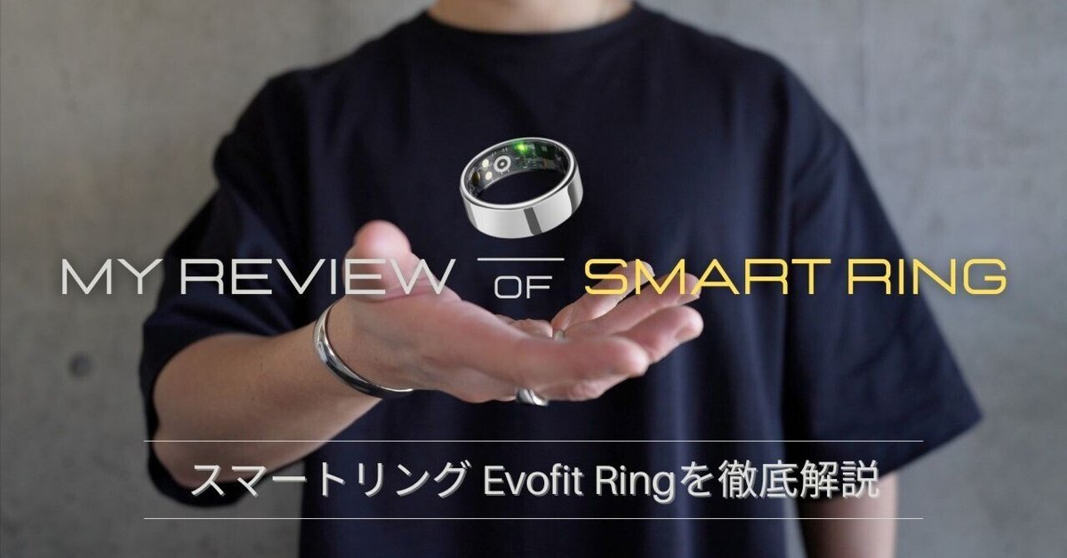 evofit スマートリング 7号 シルバー スマートリング 健康管理 活動量計 睡眠記録 運動記録 血中酸素