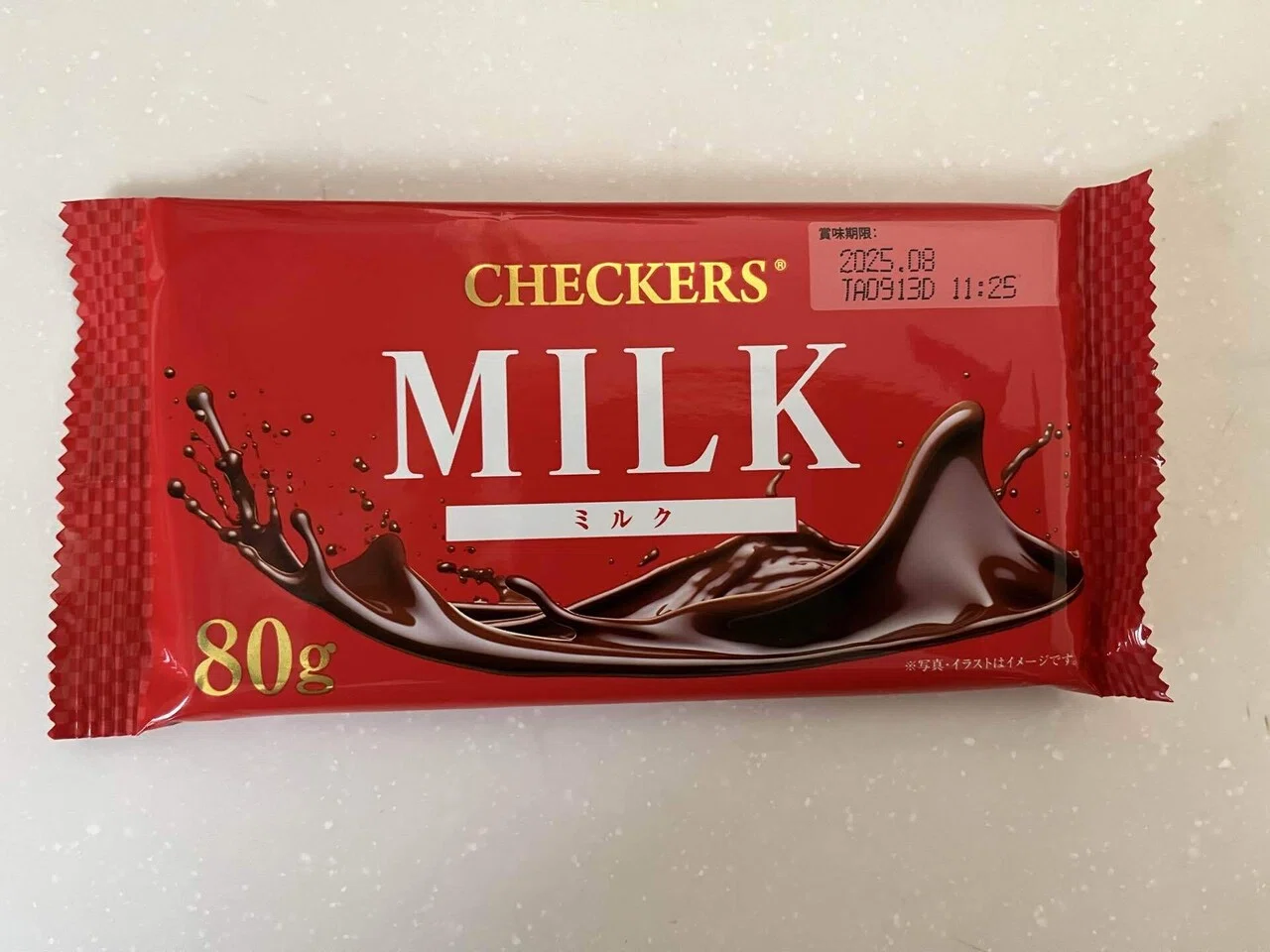 注意喚起】ダイソーの板チョコ、チョコじゃなかった｜七福