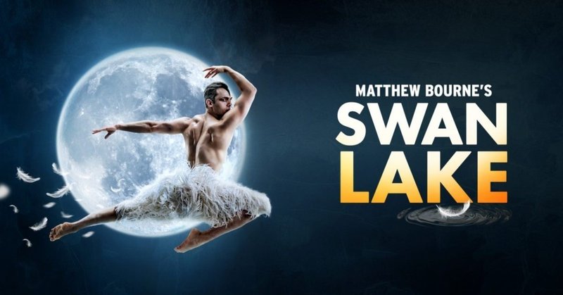 「Matthew Bourne's SWAN LAKE」＠Los Angeles