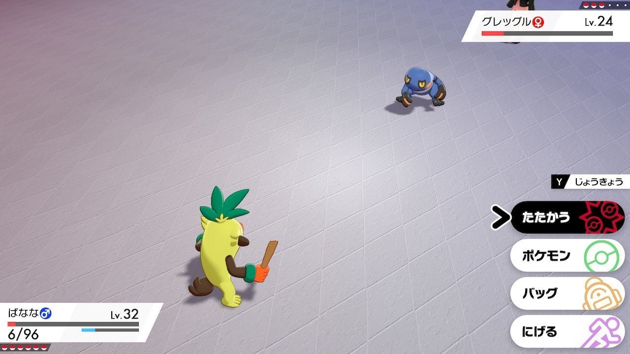 草しばりでチャンピオン目指すポケモン剣盾 16 マリィ先輩もパネェっす イチニノ Note